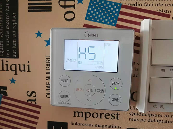 黄浦美的空调维修