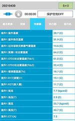 黄浦中央空调维修电话是多少