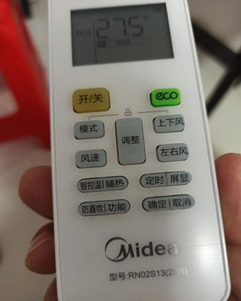 黄浦空调遥控器打不开